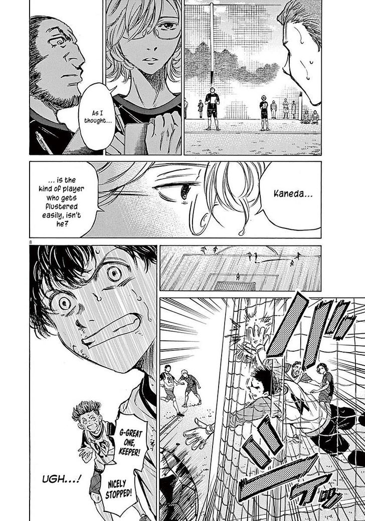Ao Ashi, Chapter 12 image 09